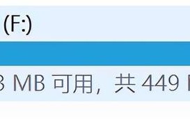 u盘做过系统盘后容量变小-(u盘做过系统盘后容量变小了)