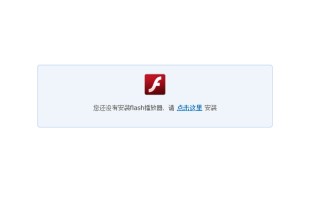 w7怎么更新flash-(w7怎么更新windows10系统)