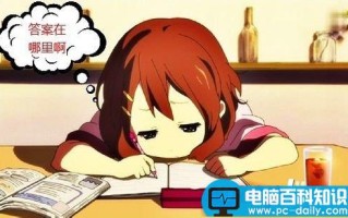 尔雅通识题库系统,尔雅通识课答案全攻略