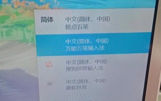 win10怎么设置默认输入法（如何更改默认输入法为五笔的方法）
