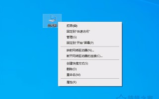 笔记本蓝屏原因有哪些（Windows系统蓝屏原因排查及解决方法）