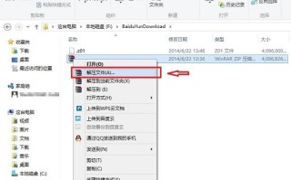 电脑百科知识网关于分卷压缩的详解