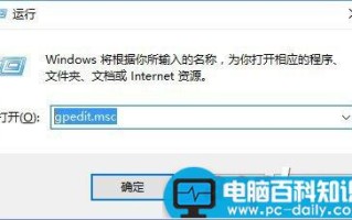 Windows10启用防止媒体共享功能的方法