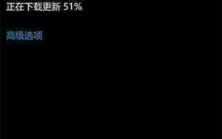 可持续更新 Win10 Mobile正式版10586.218支持机型有哪些？