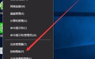 Win10利用自带的颜色管理校准显示器颜色