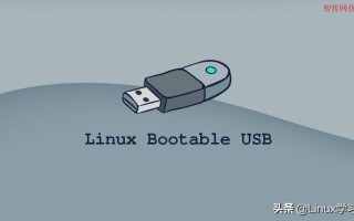 u盘启动安装linux（u盘启动linux系统安装教程图解）