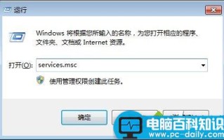 安卓手机如何访问电脑局域网共享的文件