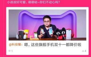 什么是内容电商？2018年怎么做？科技蟹告诉你