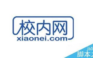 从校内网、开心网到微博、微信 揭秘这10年里社交产品的发展