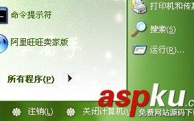 电脑开机老是弹出一些窗口 电脑开机弹出广告怎么办