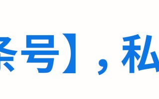 从微商爆粉群的运作模式中，我学到的3个社群活动运营方法