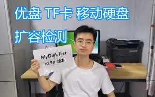 怎么查u盘内存多大内存-(如何查u盘的内存多大)