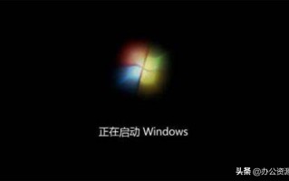 怎么关闭软件自启动（教你一招彻底关闭电脑开机软件自启动）