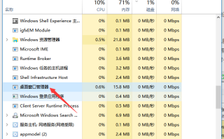 Win10点击开始菜单没反应怎么办？Win10点击开始菜单没反应的解决方法