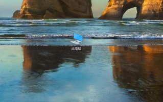 电脑显示u盘图标却无法打开-(电脑显示了u盘图标却无法打开)