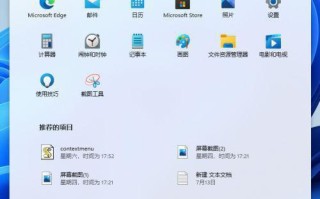 window一键还原怎么用-(windows系统怎么一键还原)