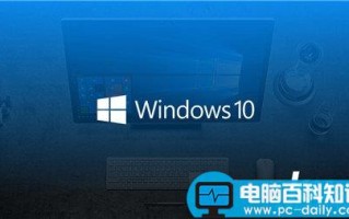 Win10一周年更新14393.1670正式版推送补丁kb4039396下载地址