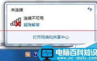 怎么打开电脑无线网卡开关？