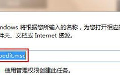 win7正在关机一直在转圈（win7关机卡死在正在关机界面）