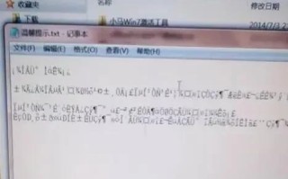 win10软件文件乱码怎么办啊-(win10文件乱码如何解决)