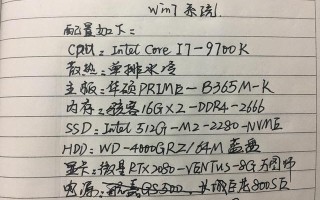 微星什么机器能装win7系统-(微星可以装win7系统吗)