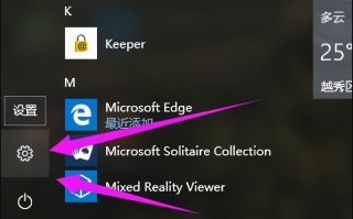 win10密钥专业版激活（win10专业版密钥激活具体操作步骤）
