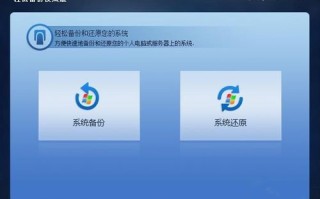 怎么进行ghost备份（win10一键ghost备份方法）
