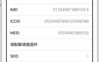 苹果手机怎么辨别真假（教你几招辨别苹果手机的真伪）