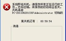 电脑自动关机设置（win10设置自动关机最简单方法）