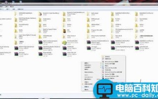 设置电脑关机同时自动清理文件夹方法