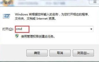 重新安装win7系统步骤（win7怎么修改密钥重新激活系统）