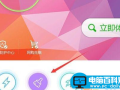 win7无法到指定模块，教会您提示找不到指定的模块的办法