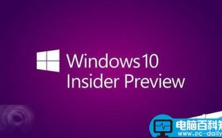 Win10首个重大更新RS1预览版11082更新了哪些内容?