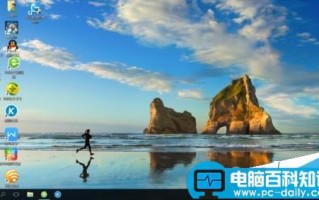 win10系统中附件在哪? win10中附件文件夹的查找方法