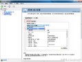 win7如何切换显卡（win7系统双显卡切换方法）