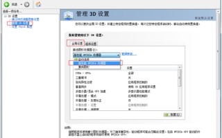 win7如何切换显卡（win7系统双显卡切换方法）
