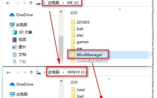 怎么把软件移动到u盘（怎么将电脑应用移到其他盘）