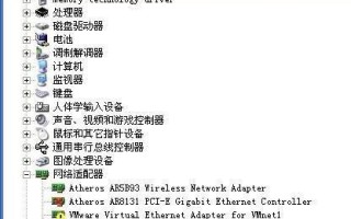 电脑拖动窗口会有波浪纹的解决方法