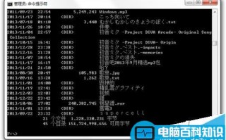 CMD中文乱码不能显示中文的两种解决办法