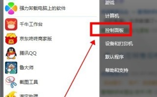 win7音响插上没有声音（win7电脑插音响没声音的解决教程）