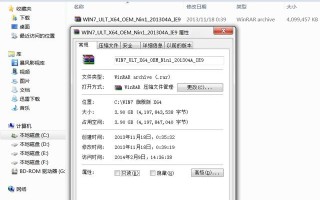 微星bios怎么安装系统（微星原版win7系统安装教程）