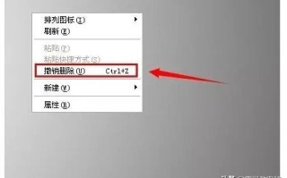 如何恢复电脑删除的文件（用简单的方法恢复电脑里删除的文件）