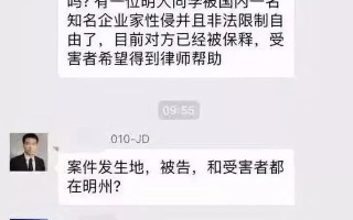 刘强东回国 此行赴美到底干了啥？