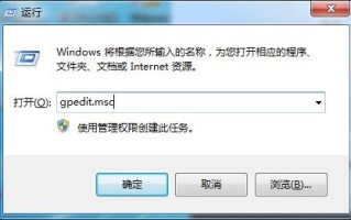 win7不能正常关机怎么办-(win7系统不能正常关机怎么办)