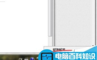 电脑网络连接正常却不能上网怎么回事?如何解决?