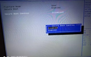 华硕笔记本如何设置bios（华硕Y483L笔记本装系统BIOS设置方法）