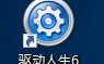 win10相机打不开出现错误0xa00f4273该怎么办?