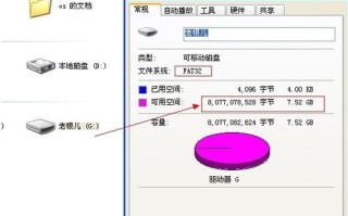 u盘显示空间已满如何处理（磁盘空间已满怎么解决）
