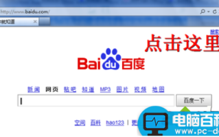 上网时如何清除网页中浮动广告弹出窗口和动态图片