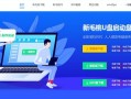 iso系统镜像怎么制作成u盘-(u盘怎样制作iso镜像)